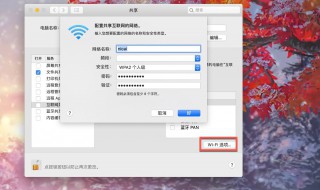 电脑怎么使用别人分享的热点（电脑怎么使用别人的wifi）