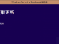 360安全卫士升级win10系统一直显示正在获取更新的故障原因及解决方法